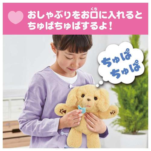 TAKARA TOMY Cuddle Nerun Fluffy Dog