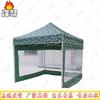 Fengaoh Outdoor Canopies & Umbrellas