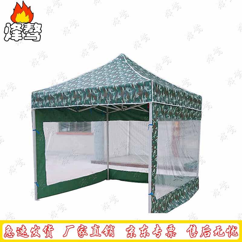 Fengaoh Outdoor Canopies & Umbrellas