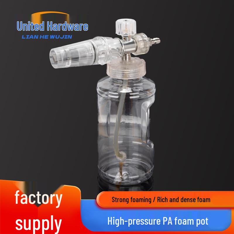 Adjustable High-Pressure Foam Sprayer for Car Wash - Ultra-Fine Special Formula