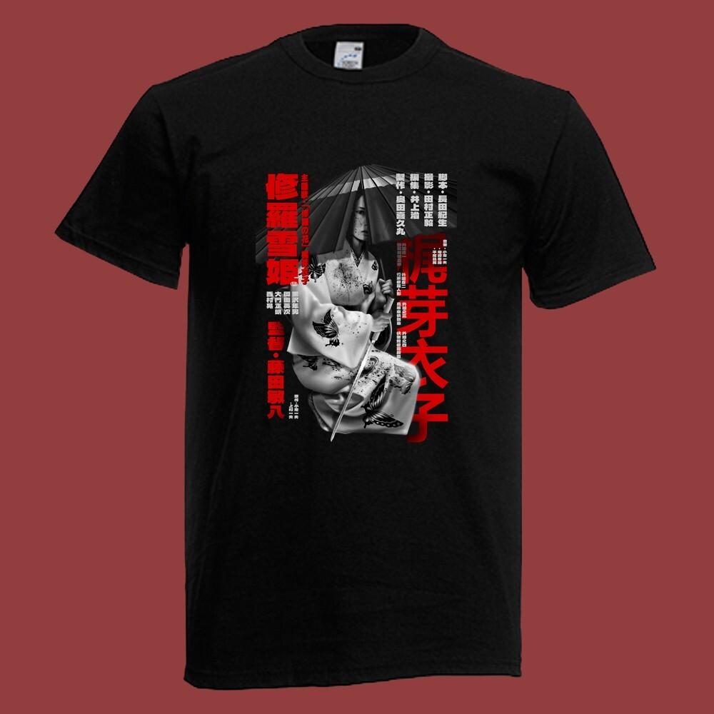 Lady Snowblood Japan Movie Men s Black Size S-5XL S