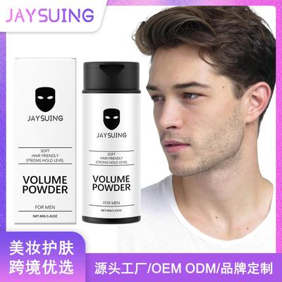 Hair Styling Texture Powder Long-Lasting Oil Control Fluffy Hair Powder Increase Hair Volume Enhancing Styling Men's