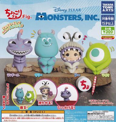 Chokkorisan Fig. Monsters, Inc. [Complete Set of 4 Types] Gachapon Capsule Toy