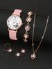 Fashion Simple Butterfly Women's Quartz Watch Love Gem Jewelry 6 Piece Set, Suitable for Daily Wear, Thanksgiving, Christmas Gif