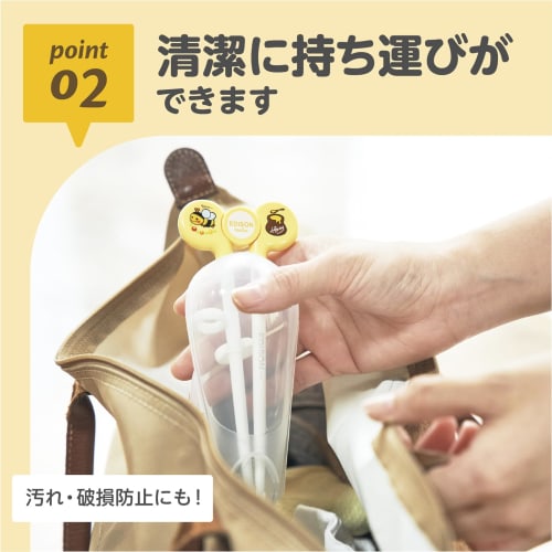 EDISONmama (Edison Mama) Edison Chopstick Case Fits Mini To II Chopsticks / Perfect for Outings, Daycare, Kindergarten, and School