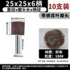 10-Pack Mini Nylon Fiber Handle Flap Polishing Wheels, 180 Grit