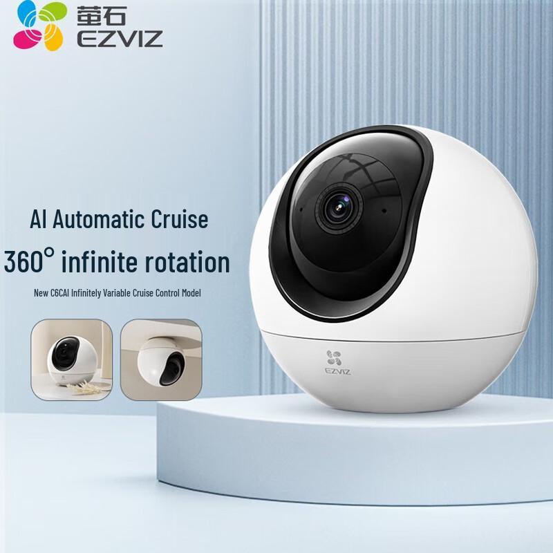 

Ezviz C6c 2K+ AI Pan/Tilt Smart Home Camera (CN version) Camera