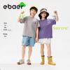 EBAER Kids' Printed Cooling Short Sleeve T-Shirt