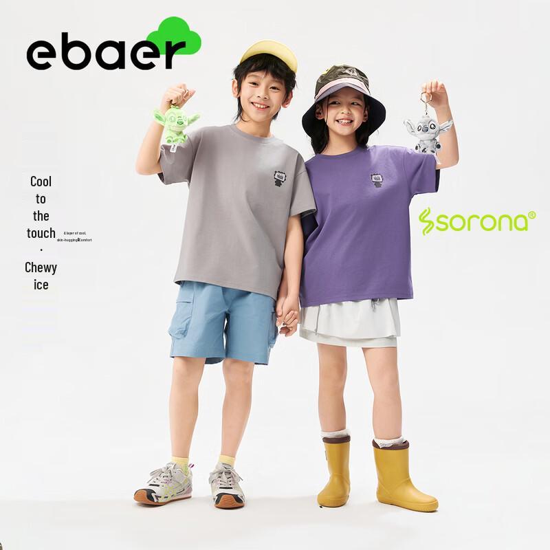 EBAER Kids  Printed Cooling Short Sleeve T-Shirt 120