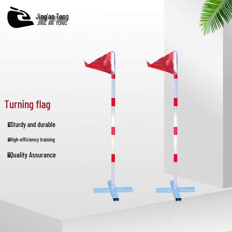Jing an Tong Outdoor Fitness Training Turning Flag