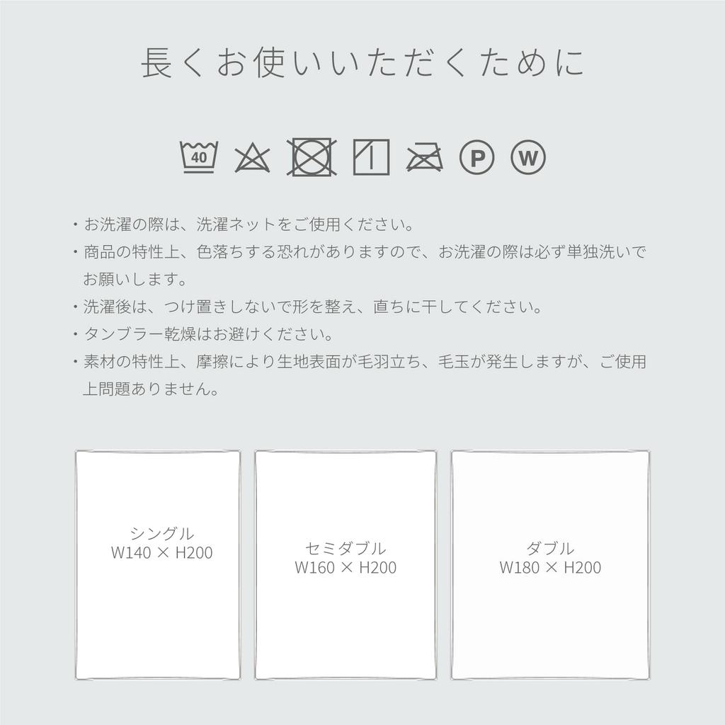 Teijin Skin Cool to the Air Conditioner Airflow Cool White Blanket, Blanket, Touch, Cool, Breathable, Reversible, Summer, Protection, Blanket, Series,