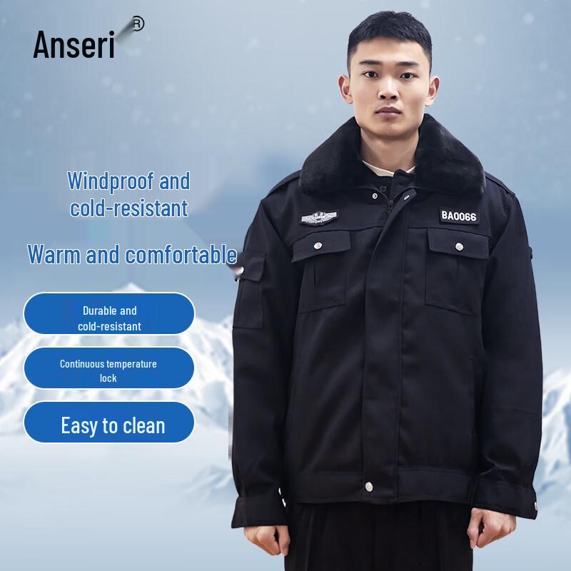 

Ancai Rui Security Guard Winter Short Coat 170