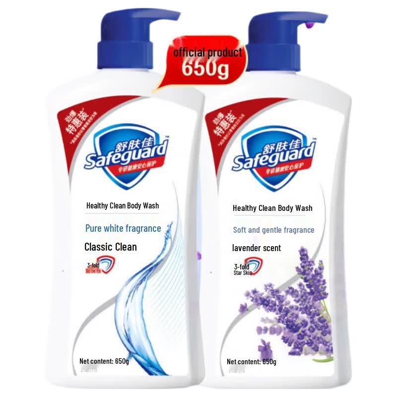 

Safeguard Pure White & Lavender Shower Gel Set