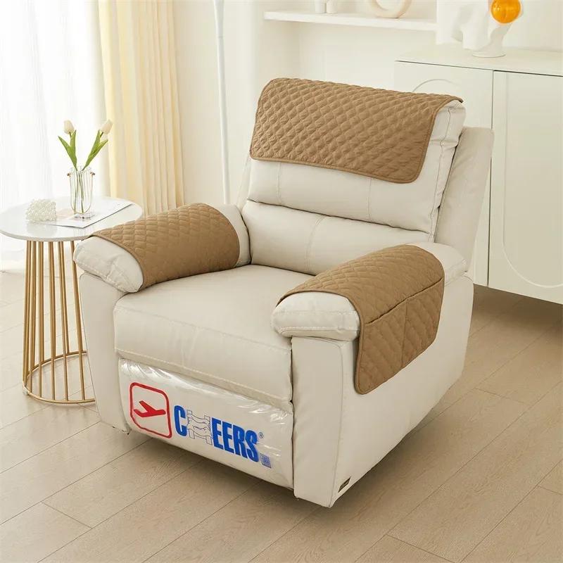 3PCS Headrest Cover for Recliner Solid Color Single Sofas Combination Slipcover  with Storage Pockets Funda De Sofá Antipolvo