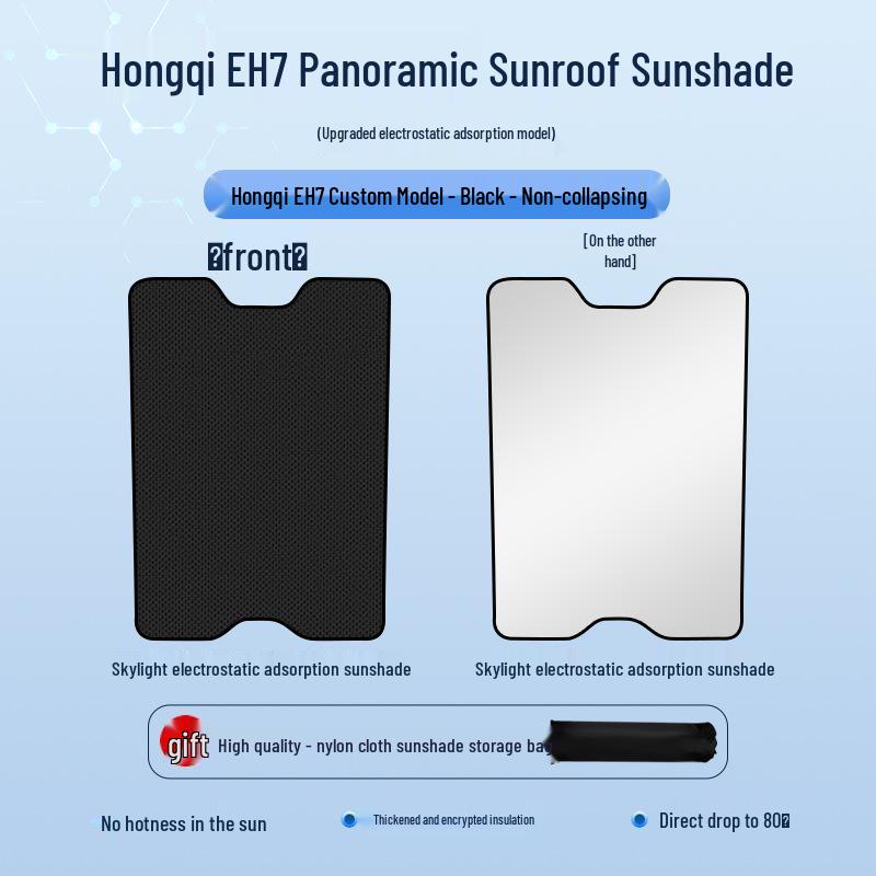 Hongqi 24 EH7 Sunroof Sunshade: Heat Insulation, Privacy, and Sun Protection