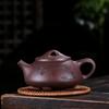 Authentic Yixing Purple Clay Shi Piao Teapot with Engraved Inscription