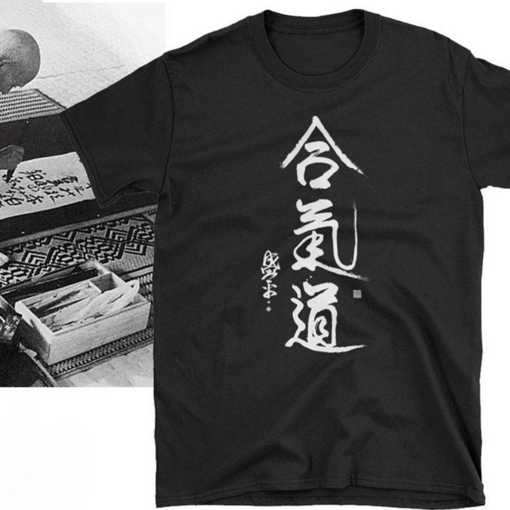 Aikido Original Kanji TShirt Calligraphy By O Sensei Morihei Ueshiba Martial Arts Printed Tshirt Woman Man Cotton Streetwear
