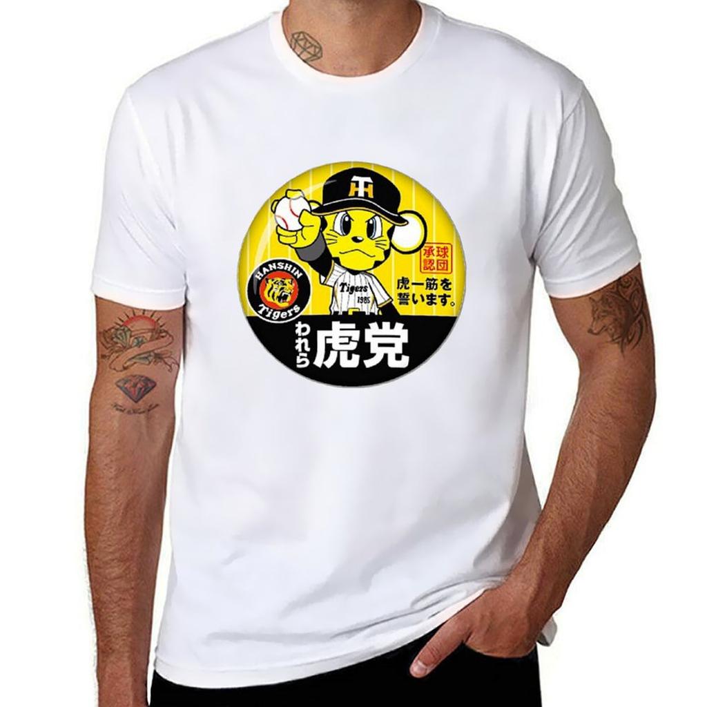 Hanshin Tigerslucky The Mascotclassic Tshirt Antiperspiration Workout Top