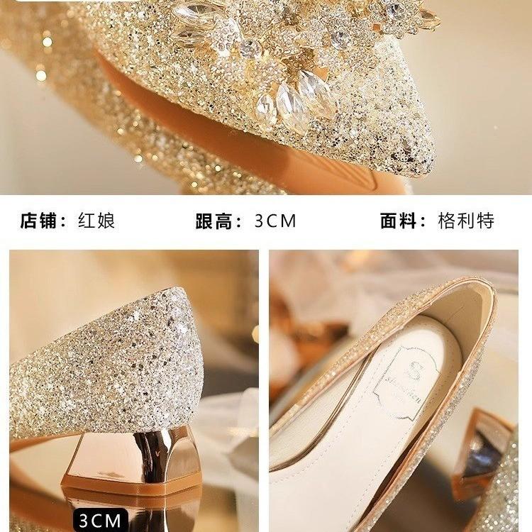 New Silver Champagne High Heels Wedding Shoes Women's French Sequins Crystal Bridesmaids Thick Heel Temperament French