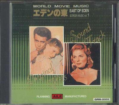 CD VARIOUS - East Of Eden / World Movie Music Vo GRN2001 AILE Japan Obi Soundtracks & Musicals Gebraucht