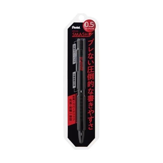 Pentel Smash Mechanical Pencil, 0.5mm, Black (XQ1005-1N) - Low Center of Gravity Design, 3D Rubber Grip, Accordion Knock Mechanism, Lead Hardness