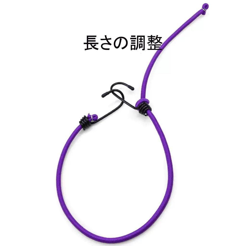 Gummiseil mit Haken Set of 3 30/50/80cm Stark Elastisch