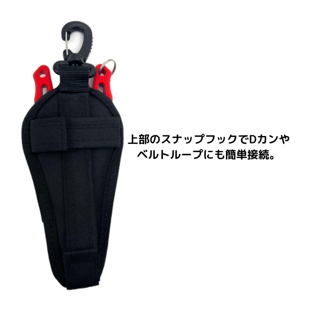 Love Soul Dream LSD Pliers Holder 3G Black #Cordura