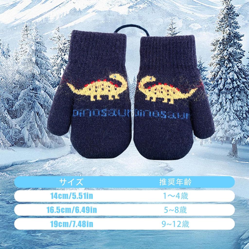 Umeloeo Knitted Cute and Stylish Warm Thick Dinosaur Design with Perfect for Fall and Cold Snow Elementary Boys and Ages Ages Kids' Mittens,