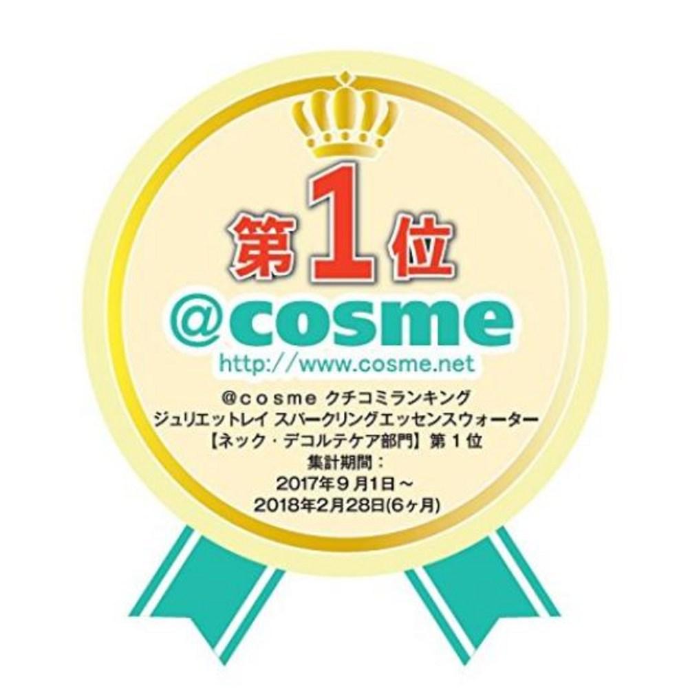 Juliet Lay Toner Sparkling Essence Water (250g)