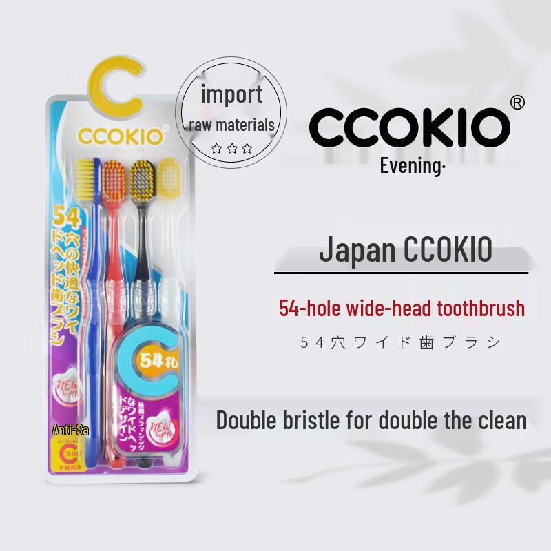 

CCOKIO 54-Hole Wide Head Soft Toothbrush