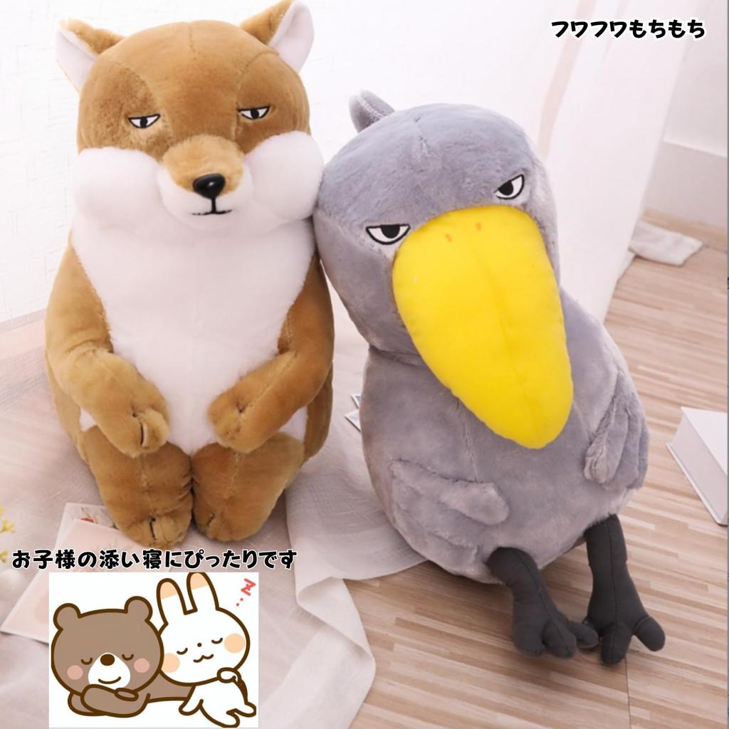 Dotcom Prime Large Body Pillow, Cute Animal, Fluffy, Perfect for Sleeping Together, Brown Fox Design, 35cm