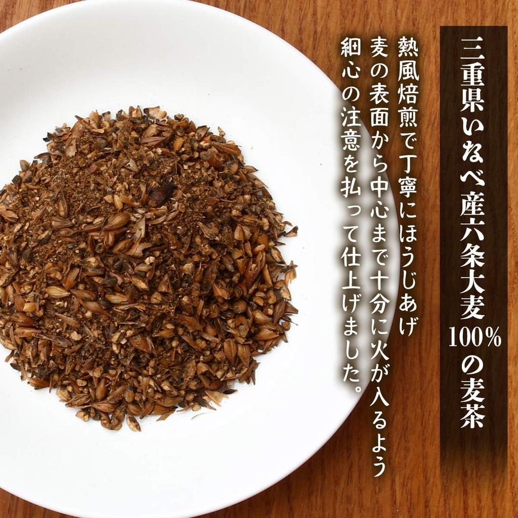 Tekomane Tea Mie Barley Tea 320g x x 4 Rokujo Boiled Center, Inabe, Prefecture, Tea, Bags, (10g 32p) bags, Barley, Water-brewed,