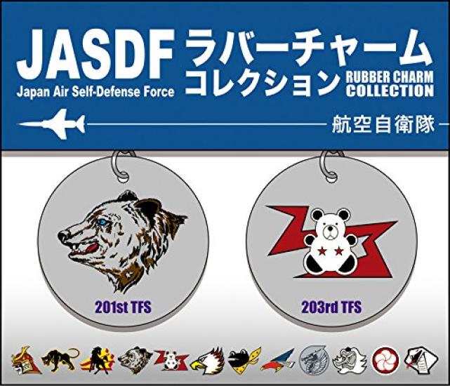 

Air Force Rubber Charm Collection JRC-1 Self-Defense [Chitose Base]