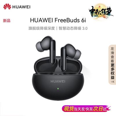 Huawei FreeBuds 6i True Wireless Noise-Cancelling Ohrhörer