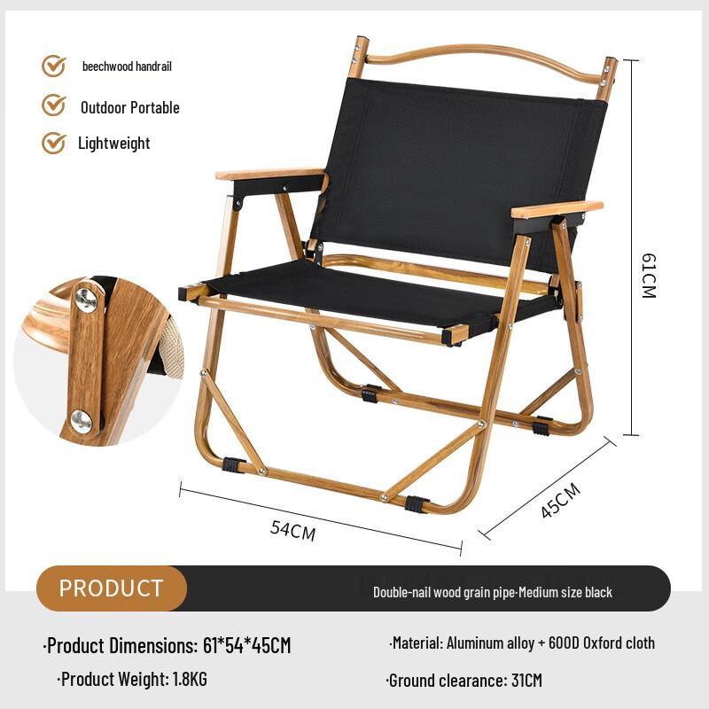 Light Luxury Outdoor Folding Kermit Chair