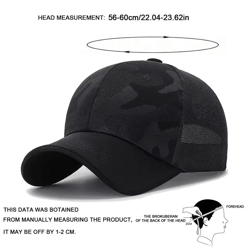Net Baseball Ventilated Permeable Air Camouflage Plate Light Neutral Gender Women Men For Caps Spring Summer Outdoor Adjustable Casual Hats Dad