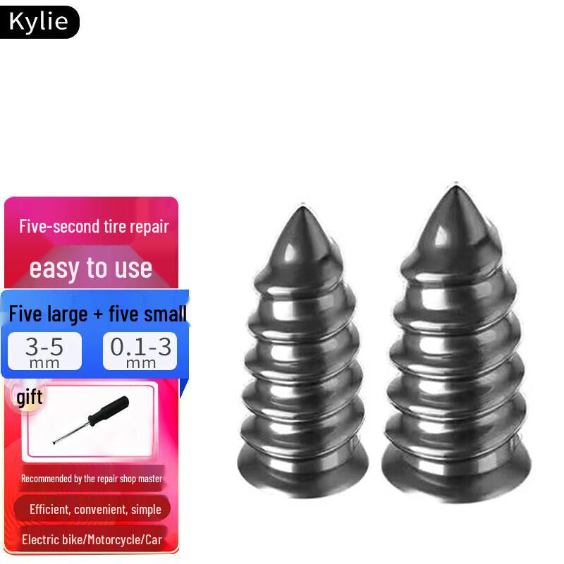 Universal Fast Tire Puncture Repair Kit