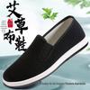 Old Beijing Men's Non-Slip Breathable Summer Cloth Shoes - Low-Top Casual Driver Footwear