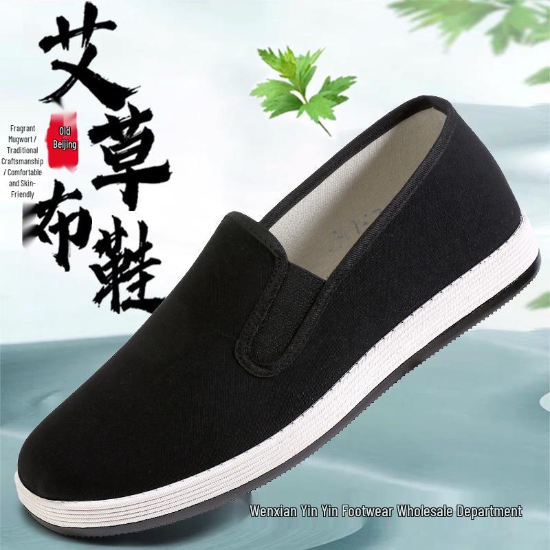 Old Beijing Men's Non-Slip Breathable Summer Cloth Shoes - Low-Top Casual Driver Footwear