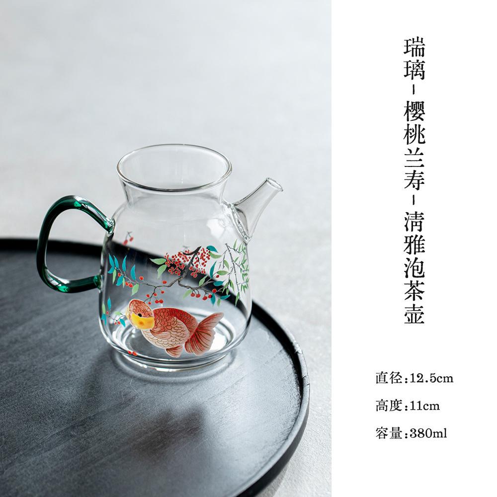 

380ml Fish Glass Teapot Aesthetic Tea Infuser Pot Household Tea Maker Kettle With Filter Green Tea Drinkware Ornaments Craft