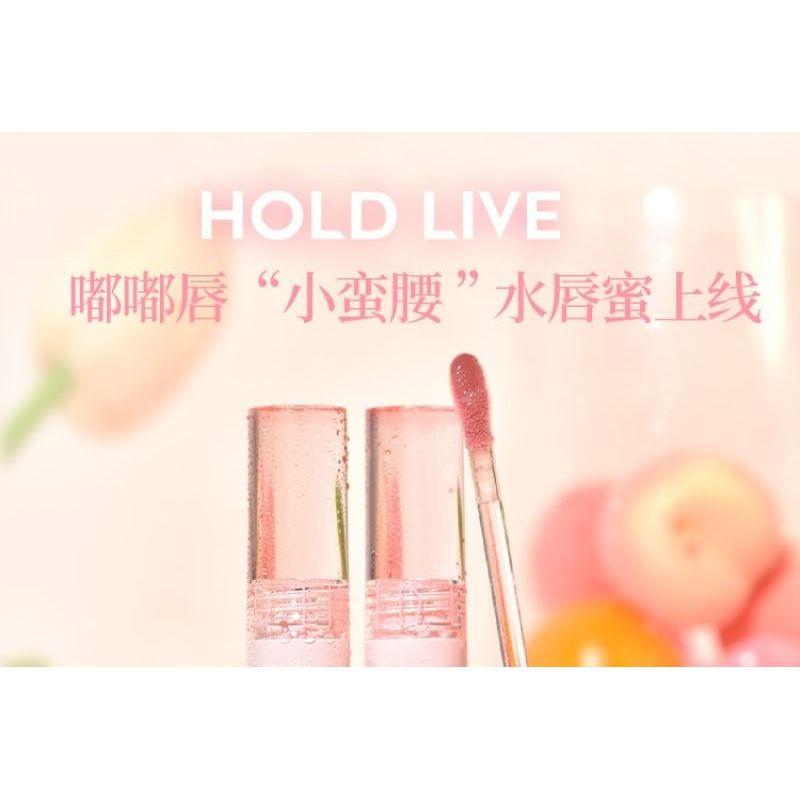 HOLD LIVE - Watery Lip Gloss - 5 Colors