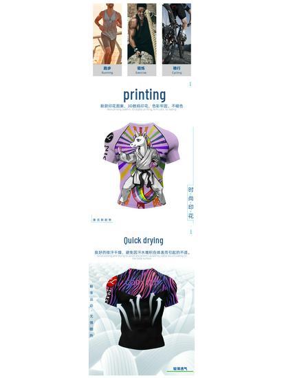 Men's 3D Print Quick-Dry Breathable Short Sleeve T-Shirt for Running & Fitness