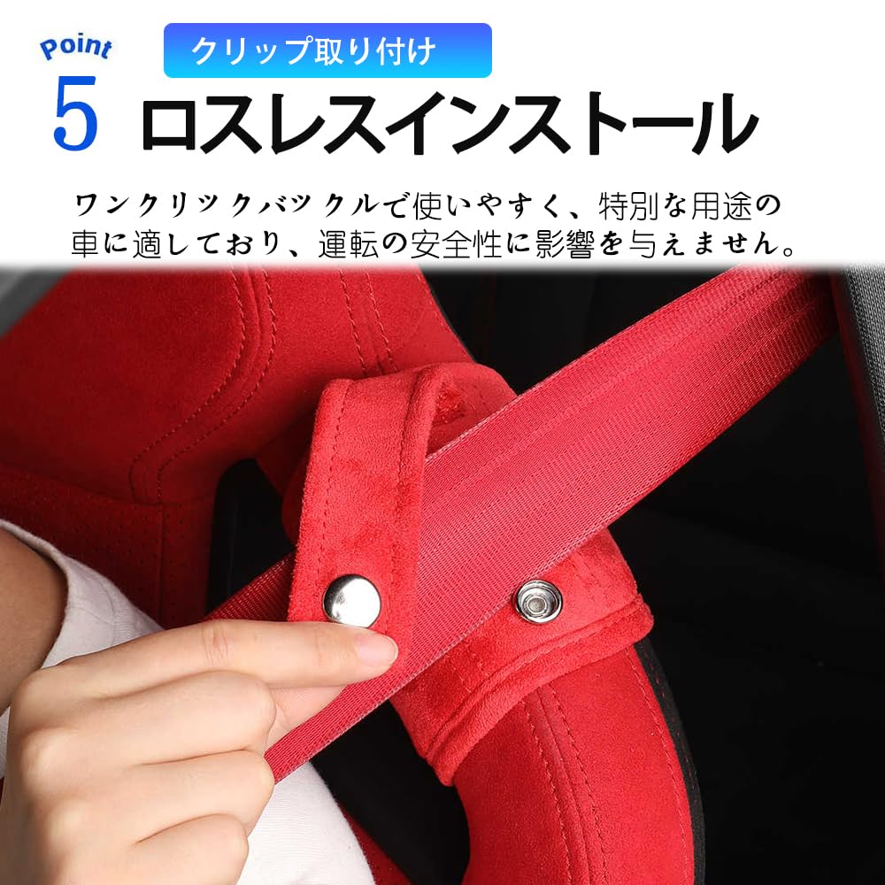 For Civic Type R FL5 Type R FL5 Seat Trim Protection Set of 2 Civic Type R FL5 Accessories (Red)
