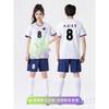 Men Women Volleyball Jersey Set Quick Dry Breathable Badminton Training Sportswear
