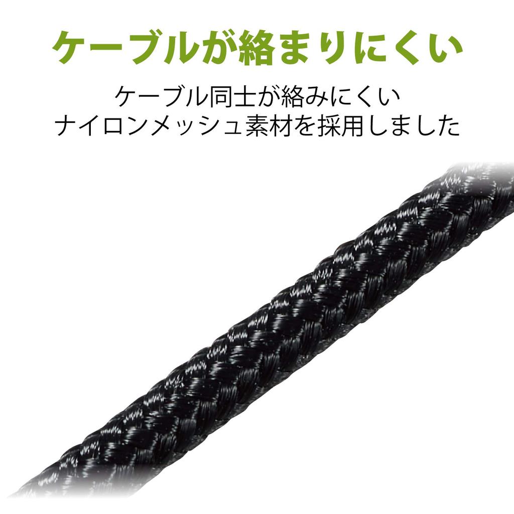 ELECOM Fast Music FS12C Stereo with Earphones, In-Ear Type, 3.5mm Thickness, Microphone, 10.0mm Thickness, Heavy-Duty Cable, Black, EHP-FS12CMBK