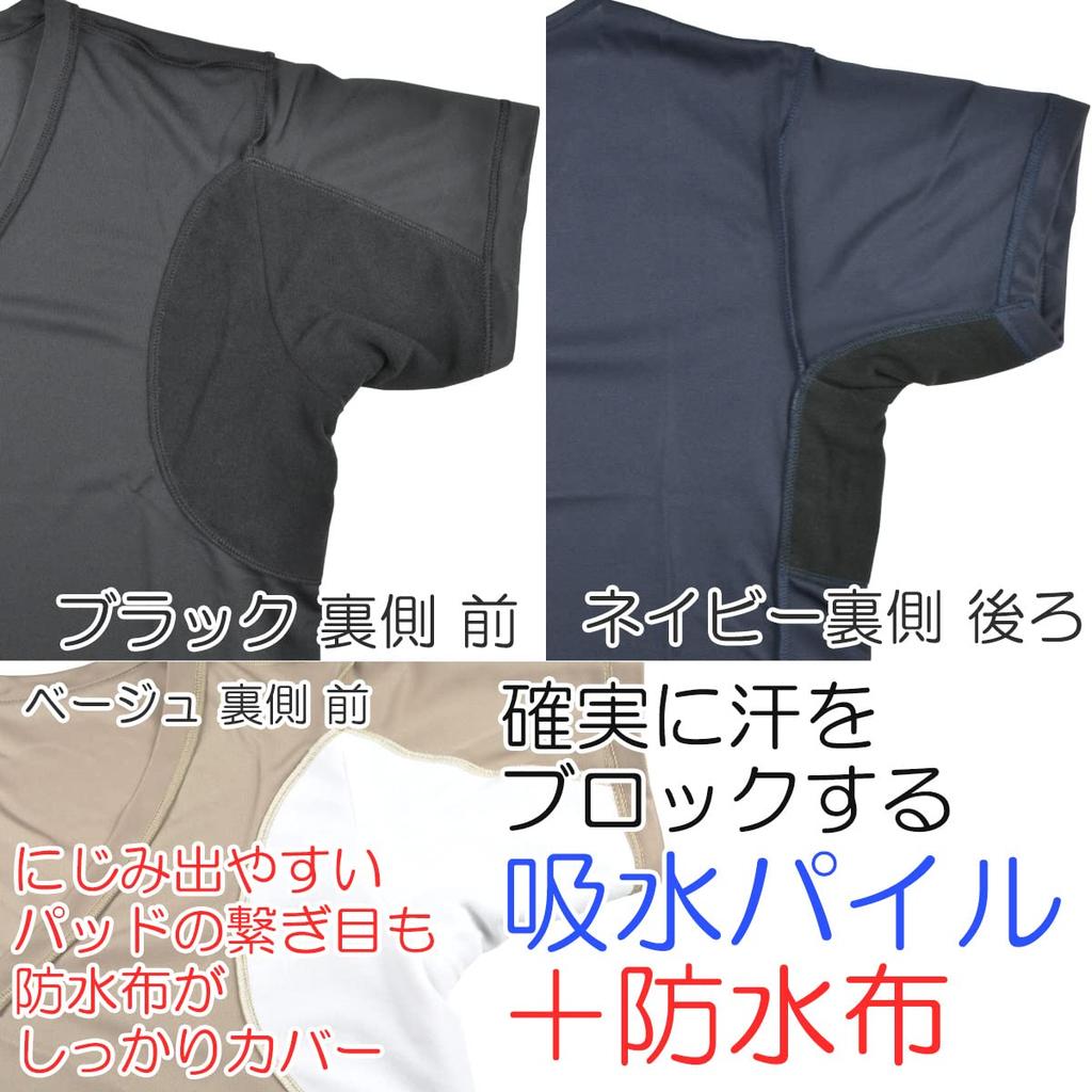 Claire Micro Cubic Deep Shirt with Underarm Sweat Navy V-Neck Pads, 2-Pack, Medium,