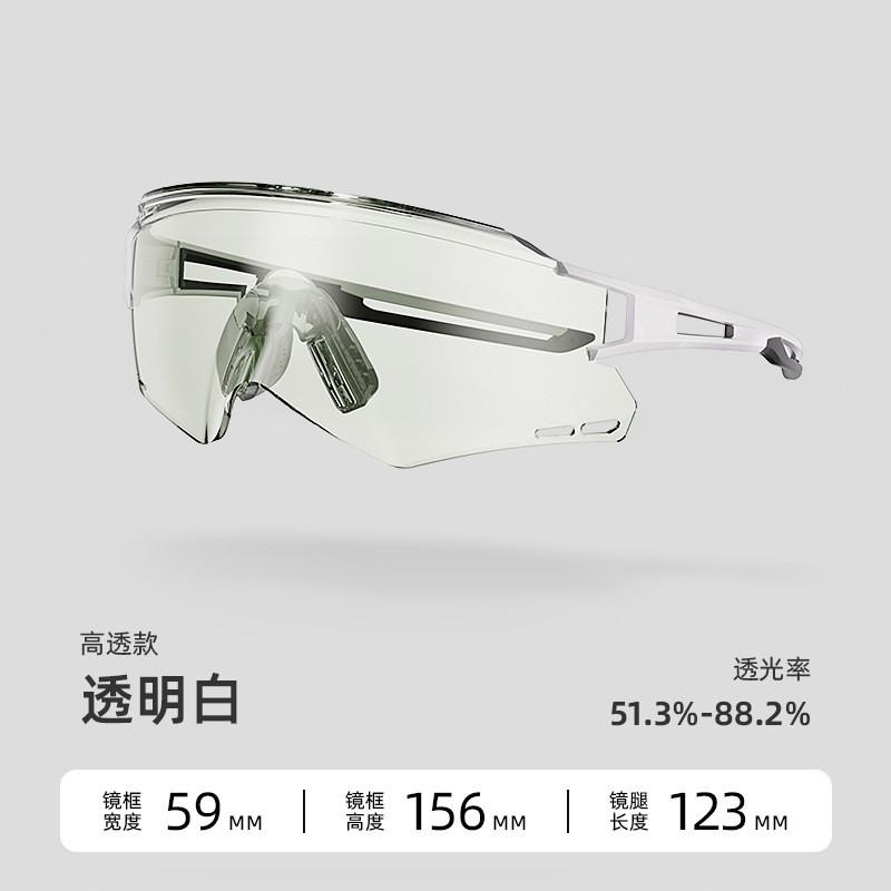 ACRUNU Photochromic Cycling Sunglasses Men Women Outdoor Sports Windproof Eyewear With Interchangeable Lenses Clear White Photochromic Lens
