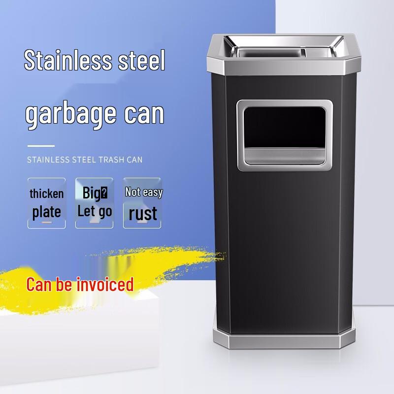 Supercloud Stainless Steel Hotel Lobby Ashtray Trash Can