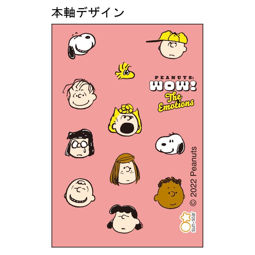 Sunstar Stationery Snoopy Mechanical S4481666 Dr.Grip Pencil, 0.5mm, Red,