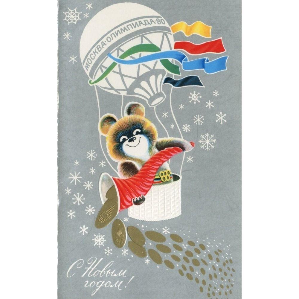 Vintage Christmas Metal Tin Sign Home Festive Wall Decor